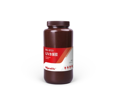 UV水解膠