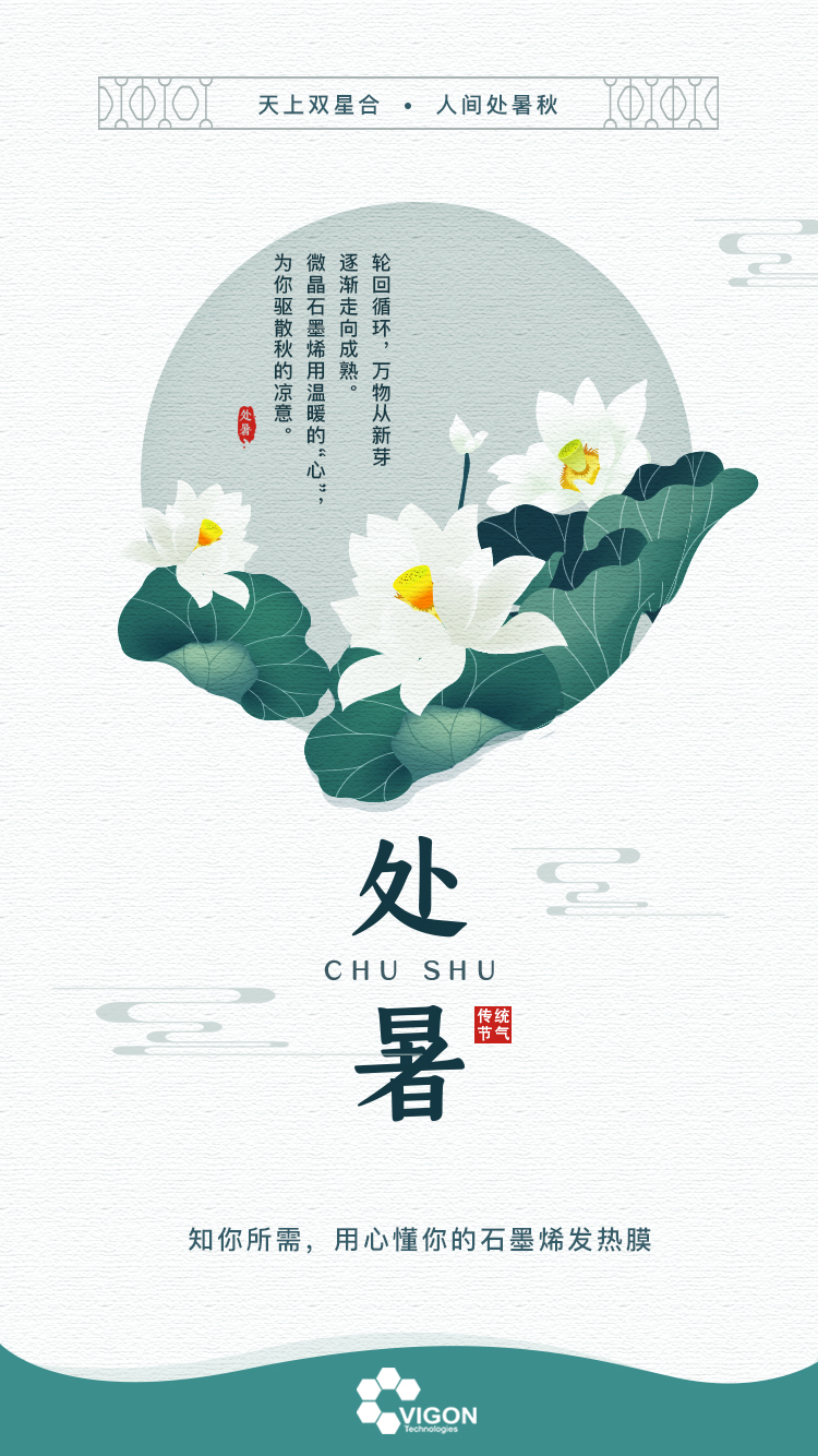 微晶