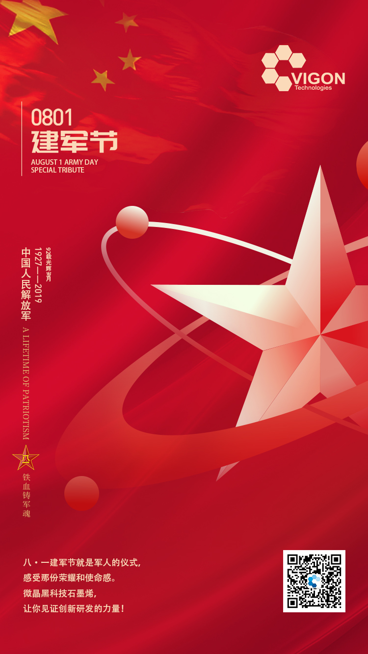 微晶